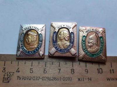 Лот: 21081876. Фото: 1. (№15680) значки известные личности... Сувенирные