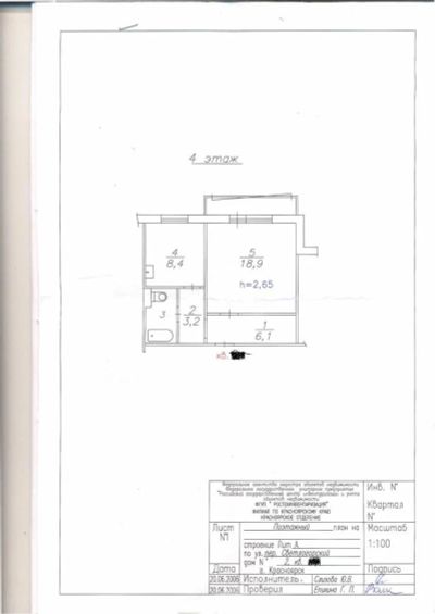Лот: 7968187. Фото: 1. доля в квартире. Квартиры, студии