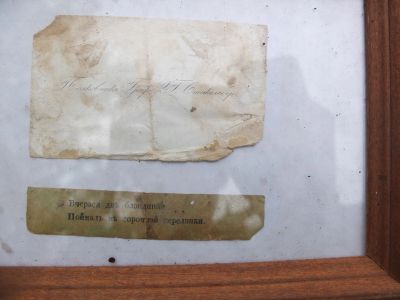 Лот: 18153830. Фото: 1. визитка Полковник граф Стакельбер... Военная техника, документация