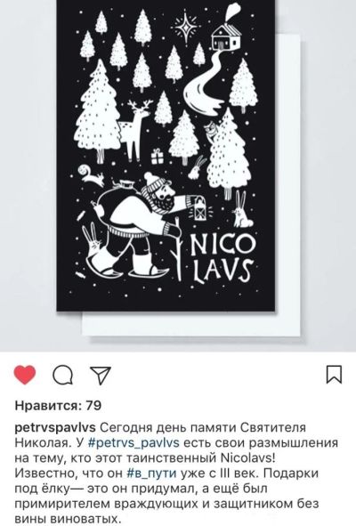 Лот: 10002226. Фото: 1. Рождественская, новогодняя открытка... Билеты, талоны