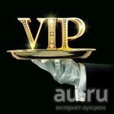 Лот: 15763386. Фото: 1. Золотой городской номер 2-311-377... Красноярск