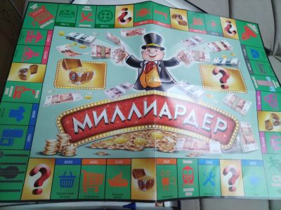 Лот: 25335413. Фото: 1. Игра монополия. Настольные игры, карты