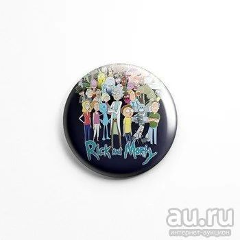 Лот: 10244645. Фото: 1. Значок Rick and Morty Рик и Морти... Сувенирные