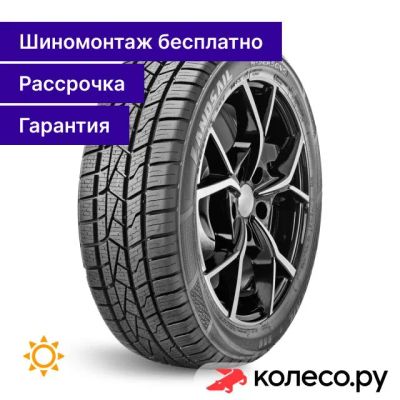 Лот: 25095052. Фото: 1. 4Seasons 175/70 R14 88T. Шины