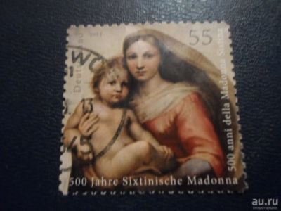 Лот: 17907260. Фото: 1. Марка для Вашей коллекции. №60080. Марки