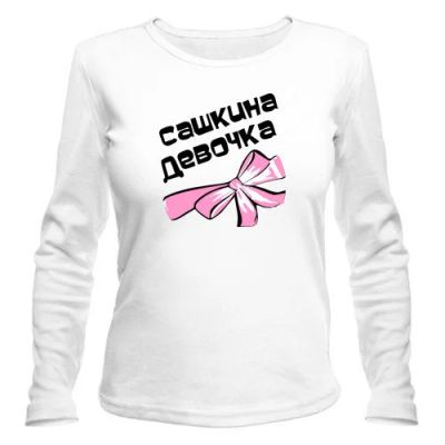 Лот: 9875663. Фото: 1. Стильная Футболка с Длинным Рукавом... Футболки, топы и майки