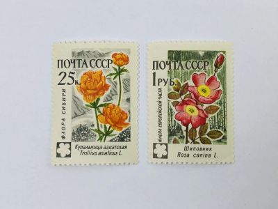 Лот: 23315039. Фото: 1. Флора СССР. Неполная серия: Купальница... Марки