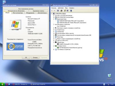 Лот: 3003040. Фото: 1. Системный блок 2.4GHz. Компьютеры в сборе