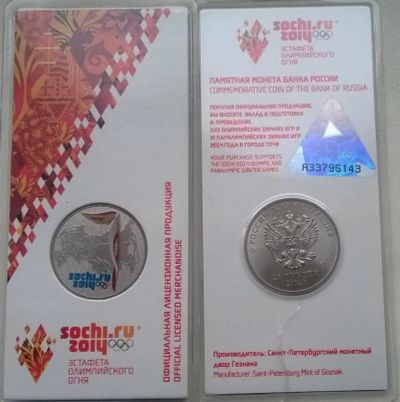Лот: 3823920. Фото: 1. 25 рублей 2014 года. Сочи-2014... Россия после 1991 года