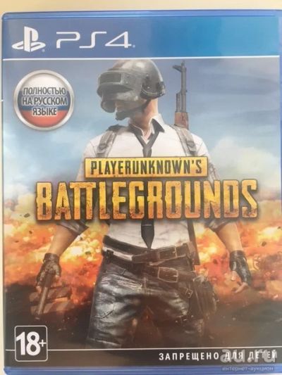 Лот: 17154161. Фото: 1. Playerunknown's Battlegrounds... Игры для консолей