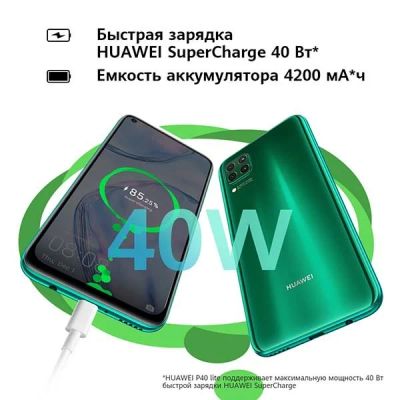 Лот: 17351811. Фото: 1. Huawei p40 lite 6/128гб. Смартфоны