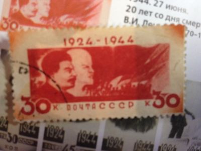 Лот: 5252636. Фото: 1. 1944 20 лет со дня смерти В.И... Марки