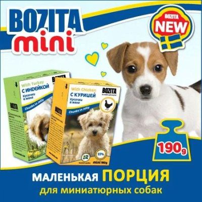 Лот: 4466282. Фото: 1. Влажное питание. Мясные кусочки... Корма