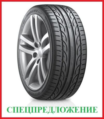 Лот: 5461088. Фото: 1. Hankook Ventus V12 evo2 K120 245... Шины