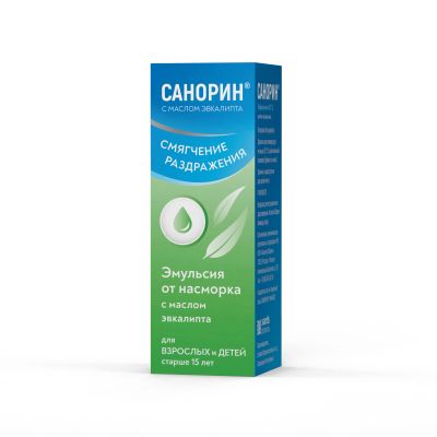 Лот: 22213920. Фото: 1. Санорин эмульсия с маслом эвкалипта... Лекарства