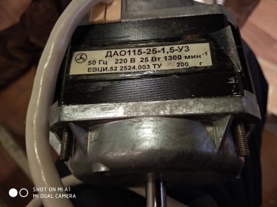 Лот: 13065274. Фото: 1. Электродвигатель ДАО115-25-1.5-УЗ. Электродвигатели