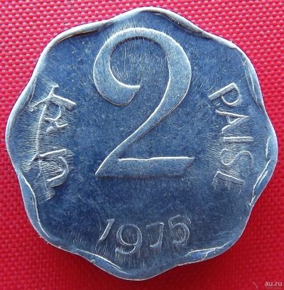 Лот: 2601831. Фото: 1. (№2380-3/LF) 2 пайсы 1975 (Индия... Азия