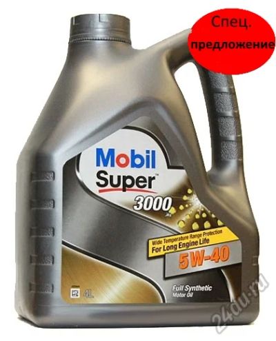 Лот: 5612328. Фото: 1. Замена масла MOBIL Super 3000... Масла, жидкости