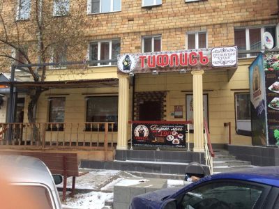 Лот: 8531518. Фото: 1. Продам ресторан. Другое (готовый бизнес)