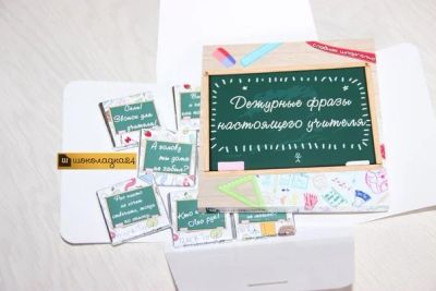 Лот: 7943049. Фото: 1. Набор Дежурные фразы настоящего... Подарочная упаковка