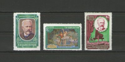 Лот: 13481488. Фото: 1. Полная серия "Международный конкурс... Марки