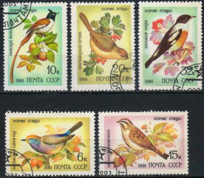 Лот: 24997486. Фото: 1. 1981, август. Певчие птицы. Полная... Марки