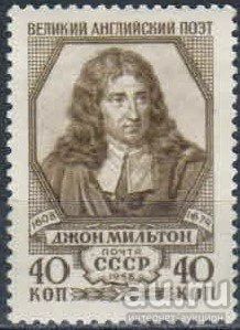 Лот: 16385546. Фото: 1. 1958, 17 декабря. 350 лет со дня... Марки