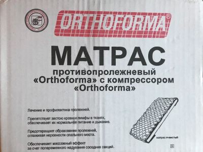 Лот: 9949932. Фото: 1. Матрас противопролежневый ячеистый... Реабилитация, уход за больными