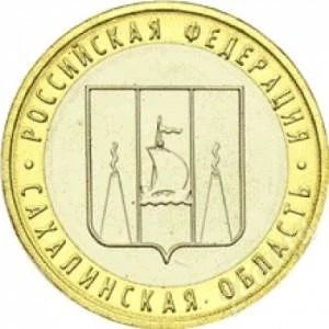 Лот: 3549716. Фото: 1. № 66 - 10 рублей - Сахалинская... Россия после 1991 года