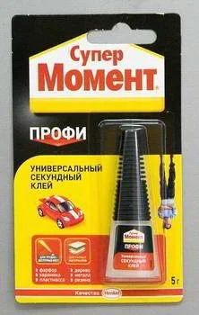 Лот: 12943027. Фото: 1. Клей Henkel Супер Момент Профи... Клеи, герметики, пена монтажная, клейкие ленты