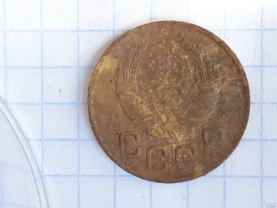 Лот: 14411426. Фото: 1. Монета ссср 3 копейки 1946 год. Россия и СССР 1917-1991 года