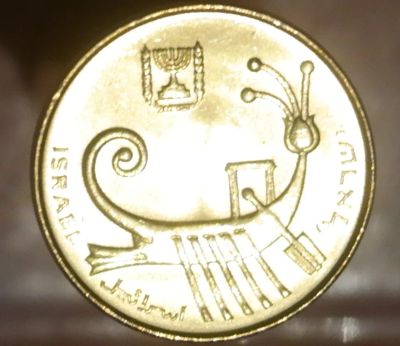 Лот: 6897475. Фото: 1. Экзотика с рубля (376) Израиль. Остальные страны