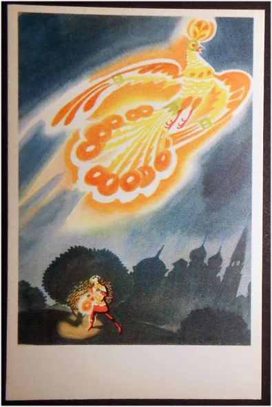 Лот: 7997859. Фото: 1. Открытка Гольц. Жар-птица. 1969... Открытки, конверты