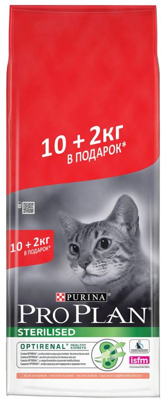 Лот: 14020554. Фото: 1. Сухой корм для взрослых стерилизованных... Корма