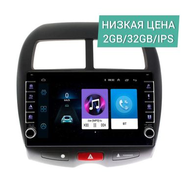 Лот: 17182552. Фото: 1. Штатная магнитола Mitsubishi ASX... Автомагнитолы