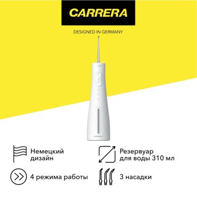 Лот: 24920173. Фото: 1. Ирригатор Carrera №100 White. Электрические зубные щетки и ирригаторы