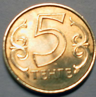 Лот: 4840293. Фото: 1. Монета Казахстан 5 тенге 7. Ближний восток