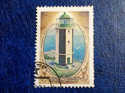 Лот: 25647448. Фото: 1. - Марки для Вашей коллекции. лот... Марки