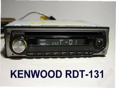 Лот: 2926471. Фото: 1. Магнитола Kenwood RDT-131. Автомагнитолы