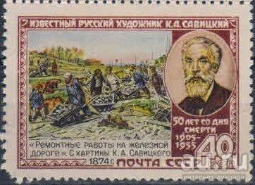 Лот: 16434562. Фото: 1. 1955, 21 марта. 50-летие со дня... Марки