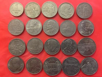 Лот: 21452065. Фото: 1. Двадцать юбилейных монет СССР. Россия и СССР 1917-1991 года
