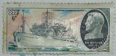 Лот: 9351. Фото: 1. 1979. Космонавт Владислав Волков. Красноярск