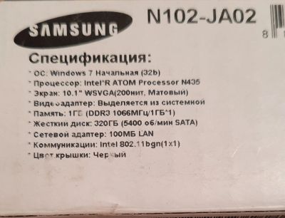 Лот: 18227701. Фото: 1. Samsung Netbook. Ноутбуки