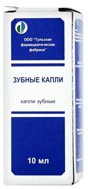 Лот: 25303097. Фото: 1. Зубные капли 10 мл. Лекарства