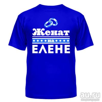 Лот: 8427301. Фото: 1. Стильная Футболка с Уникальным... Футболки, поло