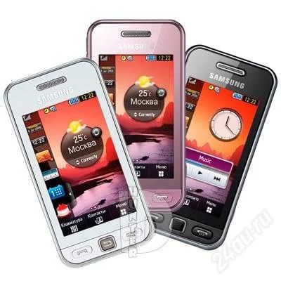 Лот: 955711. Фото: 1. Корпус Samsung S5230 белый,розовый... Корпуса, клавиатуры, кнопки