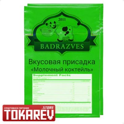 Лот: 12495649. Фото: 1. Badrazves Вкусовая присадка Молочный... Спортивное питание, витамины