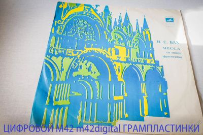Лот: 5845143. Фото: 1. виниловая грампластинка Р. ШОУ... Аудиозаписи