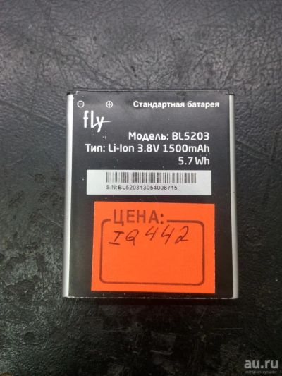 Лот: 10319419. Фото: 1. АКБ Fly IQ442 BL5203. Аккумуляторы