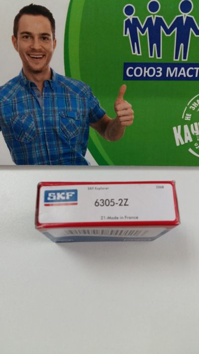 Лот: 11771898. Фото: 1. Подшипник 6305 SKF ZZ Италия/Франция... Запчасти для стиральных и посудомоечных машин